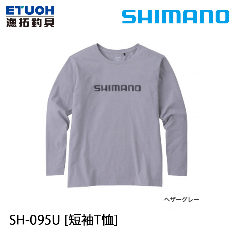 SHIMANO SH-095U 灰 [長袖T恤]